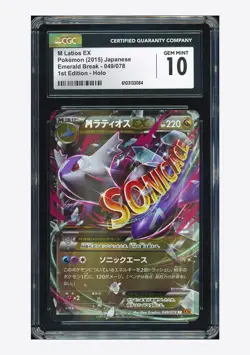 Pokemon CGC 10 GEM MINT M Latios EX RR 2015 049/078 XY6 1ST ED. Japanese - Image 1