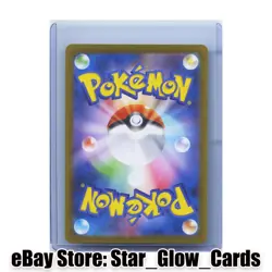 2025 Pokemon TCG Japanese Inferno X M2 096/080 SR Rotom ex Holo NM - Image 2