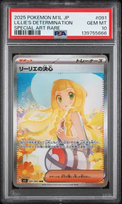 2025 POKEMON JPN M1L-MEGA BRAVE SPECIAL ART RARE LILLIE'S DETERMINATION PSA 10 - Image 1