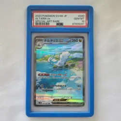 🔥 Pokemon TCG 🔥 Altaria ex 090 - Sv4m - Future Flash SAR 🔥 PSA 10 / GEM MT 🔥 - Image 1