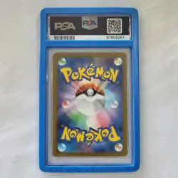 🔥 Pokemon TCG 🔥 Altaria ex 090 - Sv4m - Future Flash SAR 🔥 PSA 10 / GEM MT 🔥 - Image 2