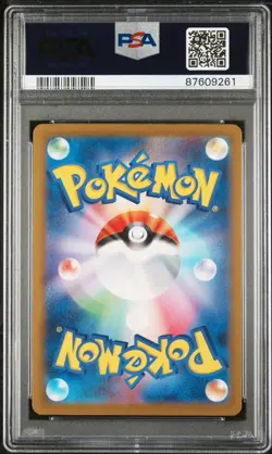 🔥 Pokemon TCG 🔥 Altaria ex 090 - Sv4m - Future Flash SAR 🔥 PSA 10 / GEM MT 🔥 - Image 4