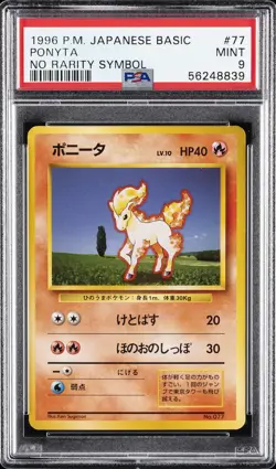 1996 POKEMON BASE SET JAPANESE NO RARITY SYMBOL #77 PONYTA PSA 9 - Image 1