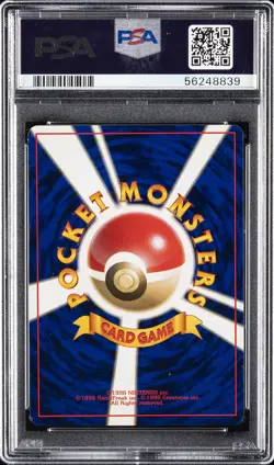 1996 POKEMON BASE SET JAPANESE NO RARITY SYMBOL #77 PONYTA PSA 9 - Image 2