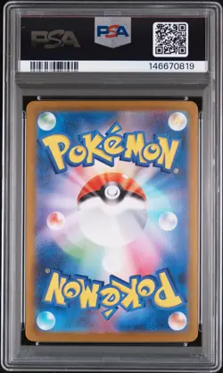 2025 POKEMON JPN MC-START DECK 100 BATTLE COLL #764 PIKACHU EX PSA 10 - Image 2