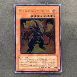 Volcanic Doomfire FOTB-JP008 Ultimate Rare YuGiOh 1180 - Image 1