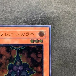 Neo-Spacian Flare Scarab POTD-JP004 Ultimate Rare YuGiOh 980 - Image 3