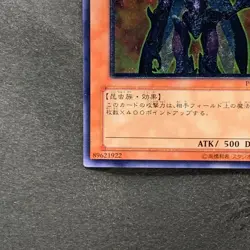 Neo-Spacian Flare Scarab POTD-JP004 Ultimate Rare YuGiOh 980 - Image 4