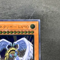 Winged Kuriboh LV10 CRV-JP005 Ultimate Rare YuGiOh 980 - Image 3