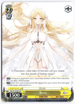 Weiss Schwarz - Azur Lane Vol. 2 (English) Brest - Image 1
