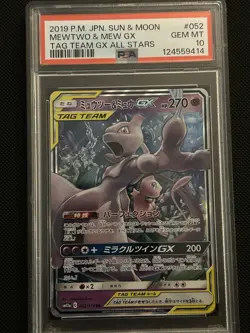 2019 POKEMON JPN SUN & MOON TAG TEAM GX ALL STARS #052 MEWTWO & MEW GX PSA 10 - Image 1