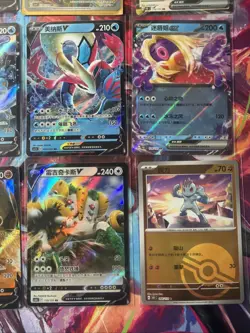 Pokemon 16 Card Lot nm V Max Mega Amazing Ex HOLO Rare Hits Only F51 - Image 4