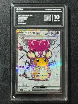 Pokemon PCG10 DEDENNE EX sv1a 089/073 SR 2023 JAPANESE - Image 1