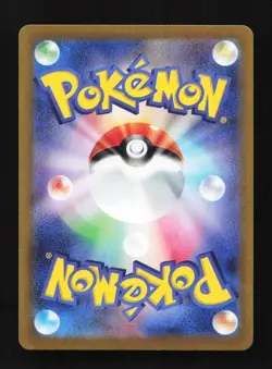 Ceruledge EX 203/187 SAR SV8a Terastal Festival Japanese Pokemon Card - Image 2