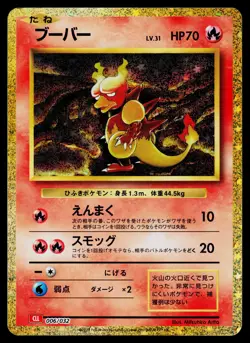 Magmar 006/032 Pokemon TCG Classic Charizard Pokemon Japanese Near Mint - Image 1
