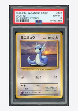 Pokemon PSA 8 Dratini No Rarity Symbol 1996 #147 Basic Japanese - Image 1