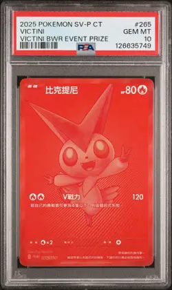 2025 POKEMON TRADITIONAL CHINESE SV-P PROMO #265 VICTINI PSA 10 - Image 1