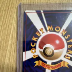 1996 Pokemon Ditto Holo 132 Japanese TCG 50 HP Vintage - Image 5