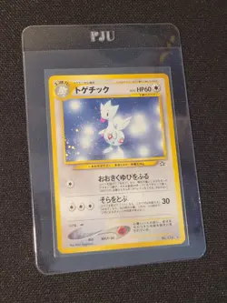 Pokemon Japanese Neo Destiny Light Togetic Holo Rare No. 176 - Detailed Pictures - Image 1