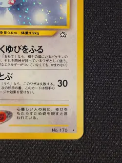 Pokemon Japanese Neo Destiny Light Togetic Holo Rare No. 176 - Detailed Pictures - Image 3