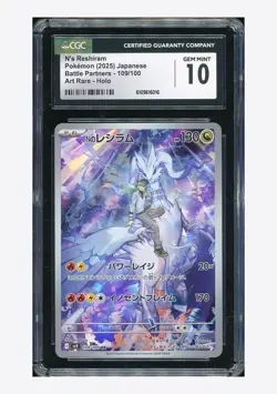 Pokemon CGC 10 GEM MINT N's Reshiram AR 2025 109/100 SV9 Japanese #2 - Image 1