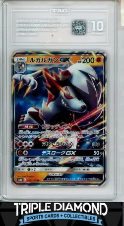 2018 Pokemon JPN Sun & Moon Ultra Shiny GX Lycanroc GX Dbl Rare TAG 10 M436 - Image 1