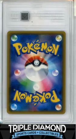 2018 Pokemon JPN Sun & Moon Ultra Shiny GX Lycanroc GX Dbl Rare TAG 10 M436 - Image 2