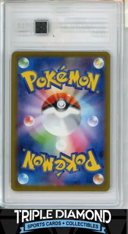 2025 Pokemon JPN Mega Symphonia #073/063 Houndstone Art Rare TAG 10 M435 - Image 2