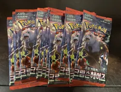 Pokemon Scarlet & Violet Crimson Haze Booster Pack x11 Sealed - Image 1