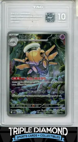 2025 Pokemon JPN Mega Symphonia #072/063 Shedinja Art Rare TAG 10 M434 - Image 1