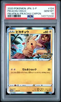 2020 POKEMON JAPANESE PIKACHU PIKAPIKA! CAMPAIGN 124/S-P PROMO PSA 10 GEM MINT - Image 1