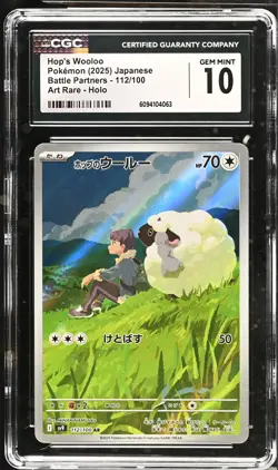 2025 Battle Partners Pokemon Hop's Wooloo CGC 10 112/100 - Image 1