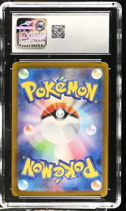 2025 Battle Partners Pokemon Hop's Wooloo CGC 10 112/100 - Image 2