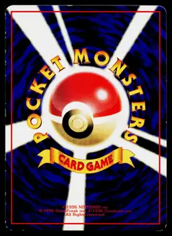 Squirtle No. 007 Glossy Uncommon Vending Series 1 Pokemon Japanese LP - Image 2