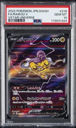 2022 POKEMON JPN SWORD & SHIELD VSTAR UNIVERSE #218 FULL ART/RAIKOU V PSA 10 - Image 1