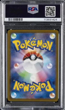 2022 POKEMON JPN SWORD & SHIELD VSTAR UNIVERSE #218 FULL ART/RAIKOU V PSA 10 - Image 2