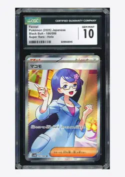 Pokemon CGC 10 GEM MINT Fennel SR 2025 166/086 SV11B Japanese - Image 1