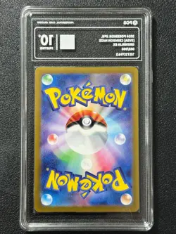 Pokemon PCG10+ GRENINJA EX sv5a 083/066 SR 2024 JAPANESE - Image 2