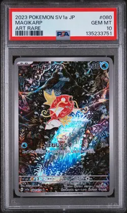 2023 POKEMON JPN SV1A-TRIPLET BEAT ART RARE #080 MAGIKARP PSA 10 - Image 1