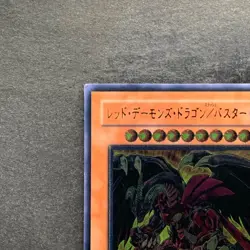 Red Dragon Archfiend / Assault Mode CRMS-JP004 Ultimate Rare YuGiOh 280 - Image 2