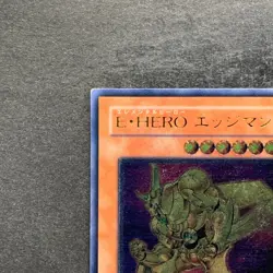 Elemental HERO Bladedge EEN-JP007 Ultimate Rare YuGiOh 480 - Image 2