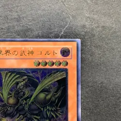 Goldd Wu-Lord of Dark World EEN-JP024 Ultimate Rare YuGiOh 450 - Image 3