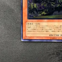 Goldd Wu-Lord of Dark World EEN-JP024 Ultimate Rare YuGiOh 450 - Image 4