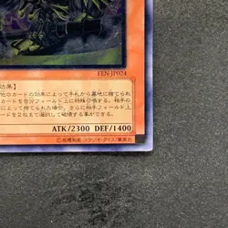 Goldd Wu-Lord of Dark World EEN-JP024 Ultimate Rare YuGiOh 450 - Image 5