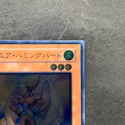 Neo-Spacian Air Hummingbird STON-JP004 Ultimate Rare YuGiOh 720 - Image 3