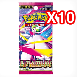 10+2 PACKS Mega Symphonia+Random Pokemon TCG Cards Booster Factory Sealed KOREAN - Image 1