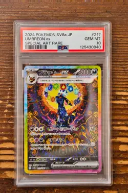 PSA 10 Umbreon ex SAR 217/187 sv8a Terastal Festival Japanese 2024 Pokemon Card - Image 1