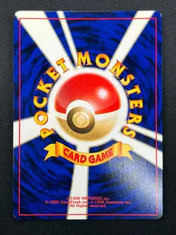 [NM] Wobbuffet Pokemon Card Japanese No.202 Neo genesis Vintage Holo 20F3 - Image 3