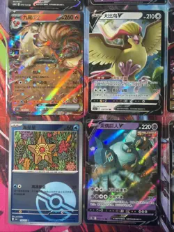 Pokemon 16 Card Lot nm V Max Mega Amazing Ex HOLO Rare Hits Only F62 - Image 3