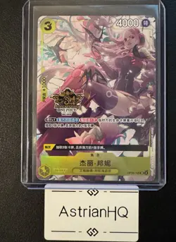 2025 One Piece Chinese Card Game 3rd Anniversary Bonney OP08-105 SR Alt Art - Image 3